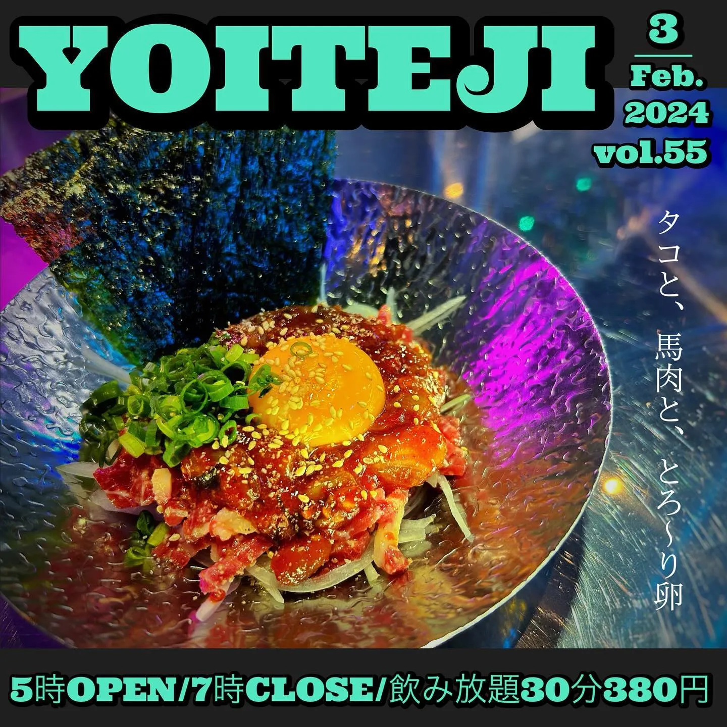 「新メニュー‼️」